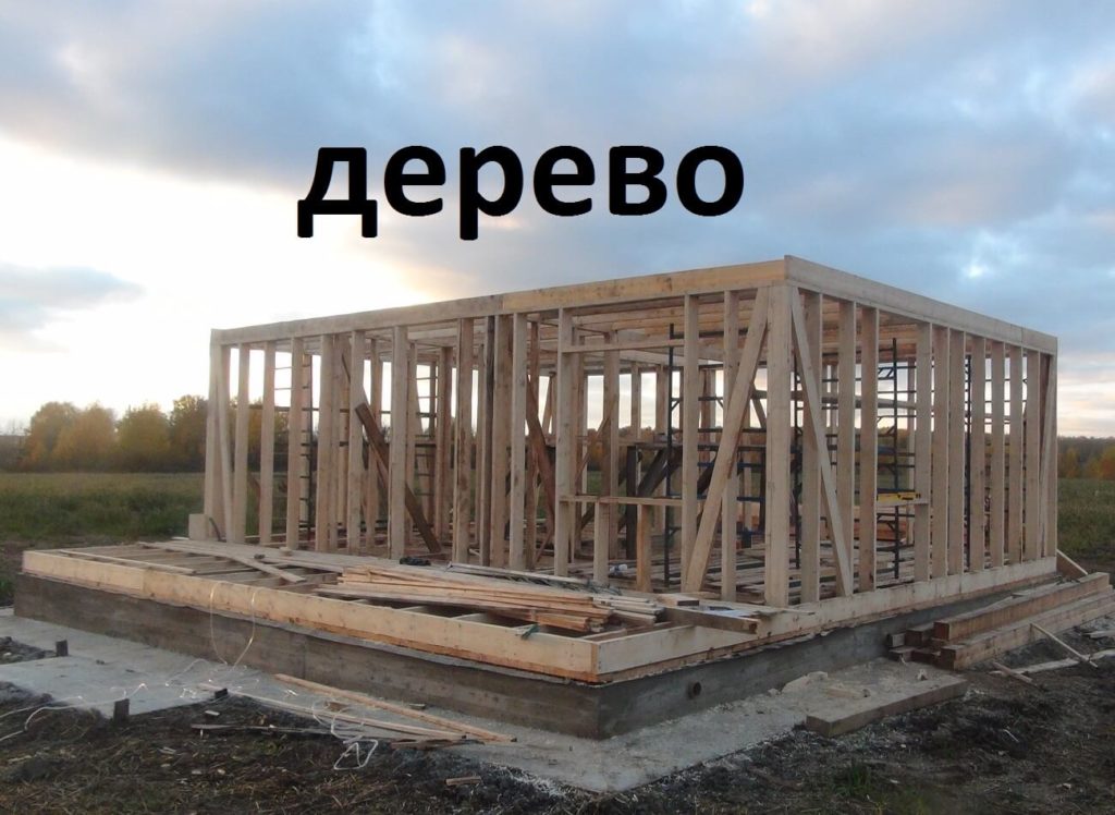 Деревянная рамка